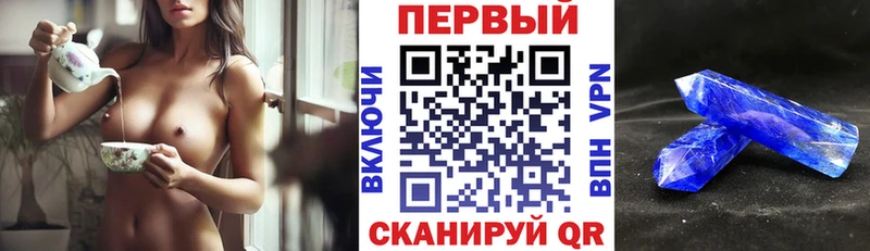 Купить где  Тутаев  АМФ Розовый 