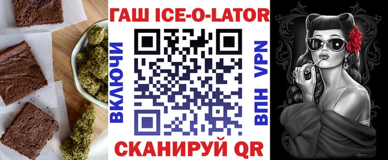 Печенье с ТГК конопля  Купить  Тутаев 