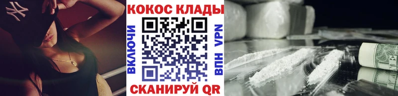 COCAIN Columbia  Купить  Тутаев 