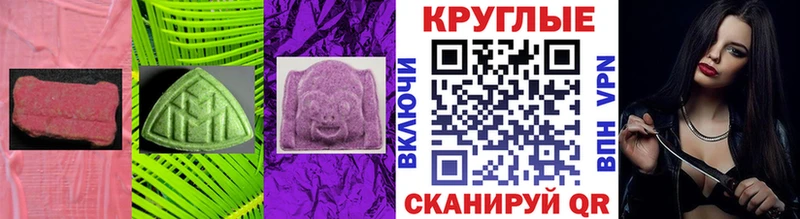 Купить Тутаев Ecstasy таблы