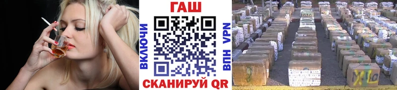 ГАШИШ хэш  Купить где  Тутаев 