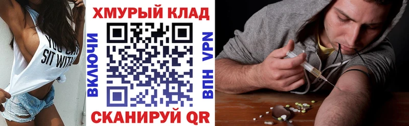 Героин гречка Тутаев