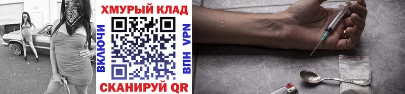 Купить где  Тутаев  Героин Heroin 