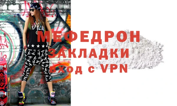 mdpv Каменск-Шахтинский