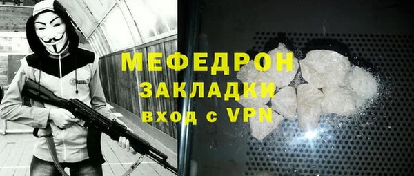 mdpv Каменск-Шахтинский