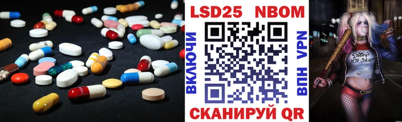 LSD-25 экстази ecstasy  Купить  Тутаев 