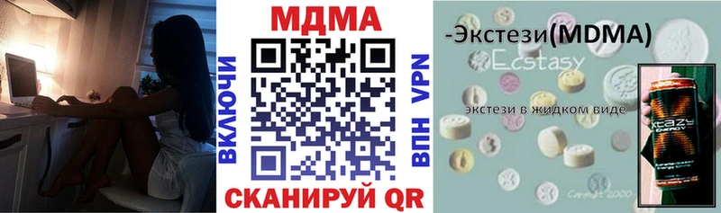 Купить где  Тутаев  МДМА VHQ 