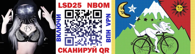 Купить  Тутаев  Наркотические марки 1,5мг 