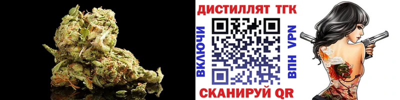 ТГК вейп с тгк  Купить  Тутаев 